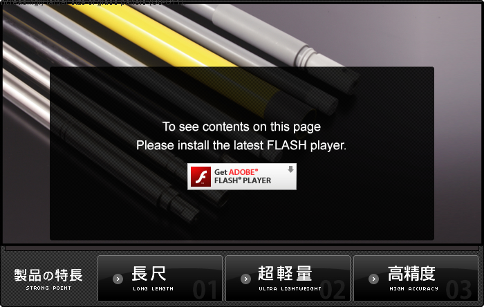 To see contents on this page Please install the latest  FLASH player.